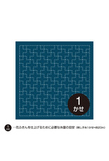 Olympus Sashiko Sampler - Jujitsunagi - Navy