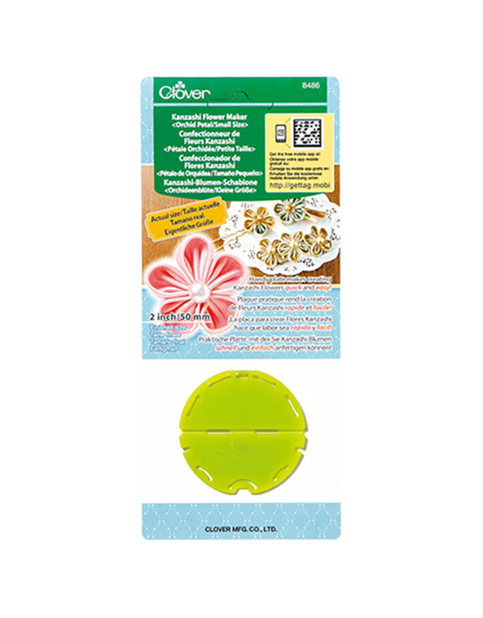 Clover Clover - Kanzashi Flower Maker - Orchid Petal - Small - 8486
