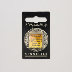 SENNELIER Aquarelle Extra fine Demi Godet Pierre de Fiel S3