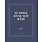 GALLIMARD Carnet carré couleur - Le songe d'une nuit d'été