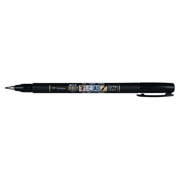 TOMBOW WS-BS Fudenosuke Pen,softbrush tip,black