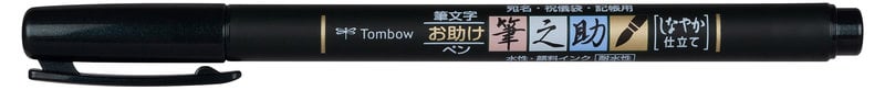 TOMBOW WS-BS Fudenosuke Pen,softbrush tip,black