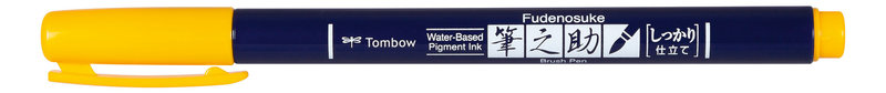 TOMBOW WS-BH03 Fudenosuke brush, hard point, yellow