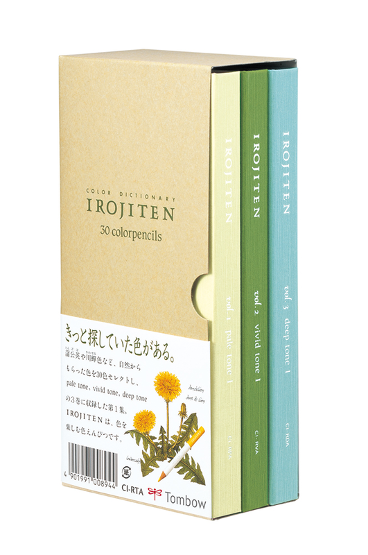 TOMBOW Irojiten fine art pencil set, Rainforest, 30 colors