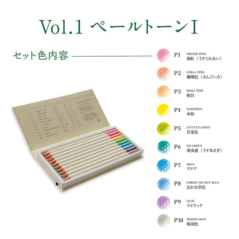 TOMBOW Irojiten fine art pencil set, Rainforest, 30 colors