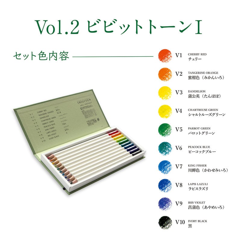 TOMBOW Irojiten fine art pencil set, Rainforest, 30 colors