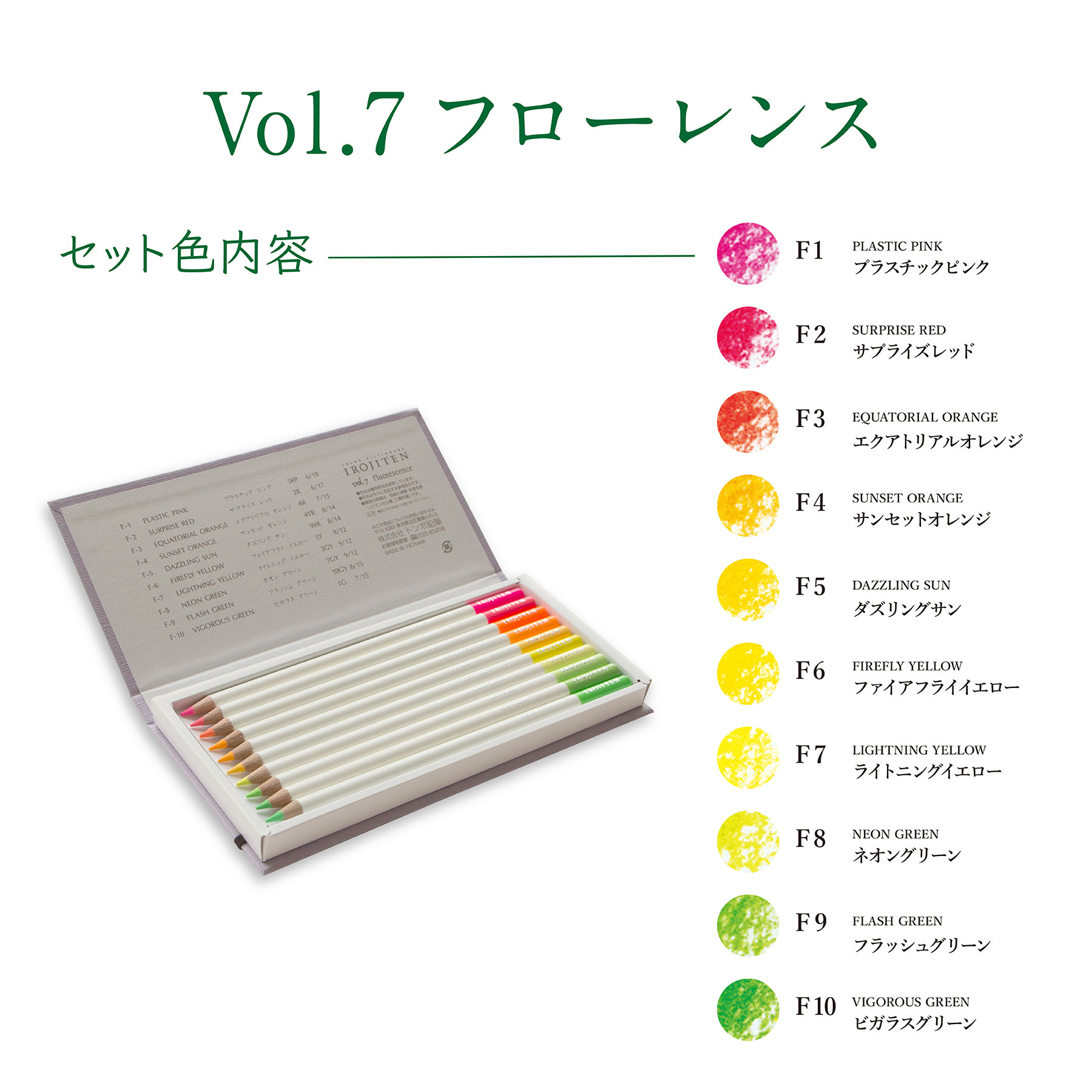 TOMBOW Coffret De 30 Crayons De Couleur Irojiten Seascape