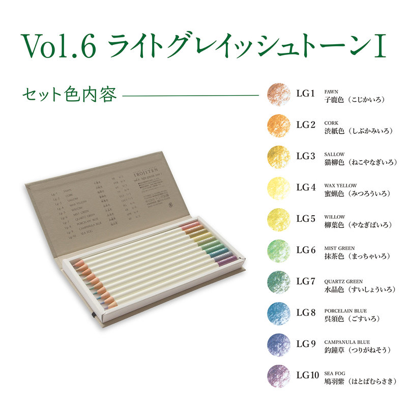 TOMBOW Irojiten fine art pencil set, Woodlands, 30 colors