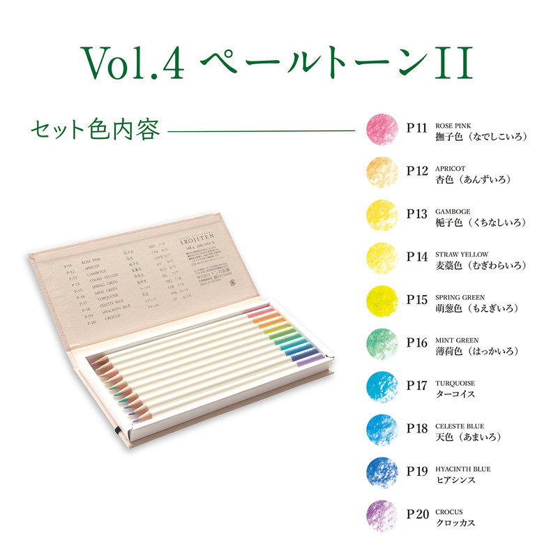 TOMBOW Irojiten fine art pencil set, Woodlands, 30 colors