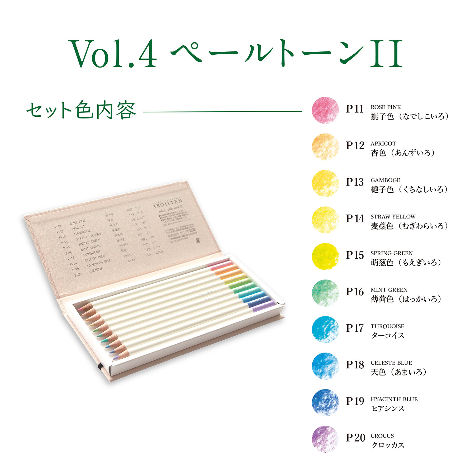 TOMBOW Coffret De 30 Crayons De Couleur Irojiten Woodlands