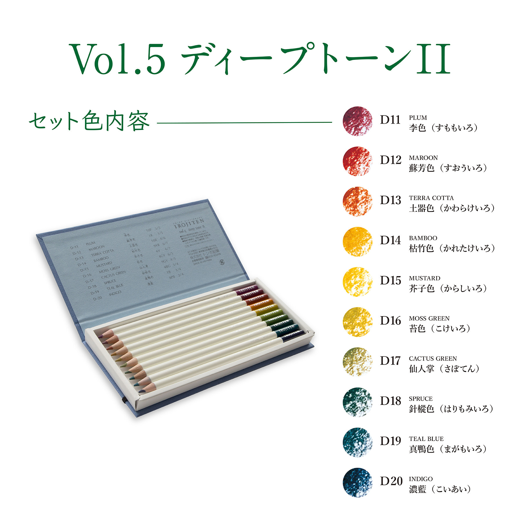 TOMBOW Coffret De 30 Crayons De Couleur Irojiten Woodlands