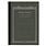 APICA Notebook Cd15 Apica Broche - Anthracite . B5 - 68 Pages Lignees