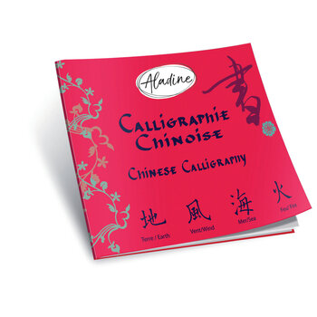 ALADINE Cahier De Calligraphie Chinoise