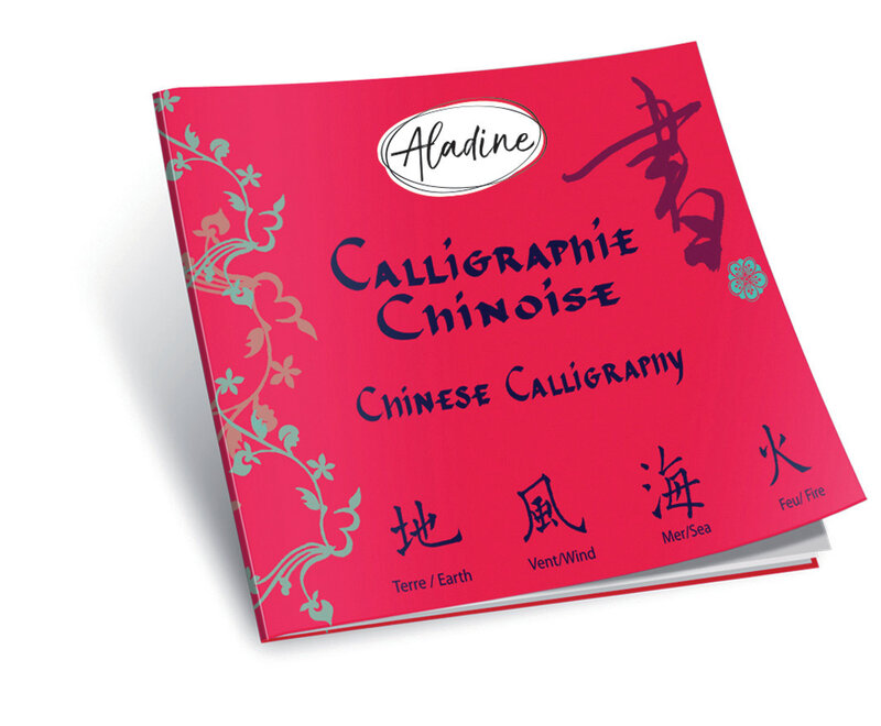 ALADINE Cahier De Calligraphie Chinoise
