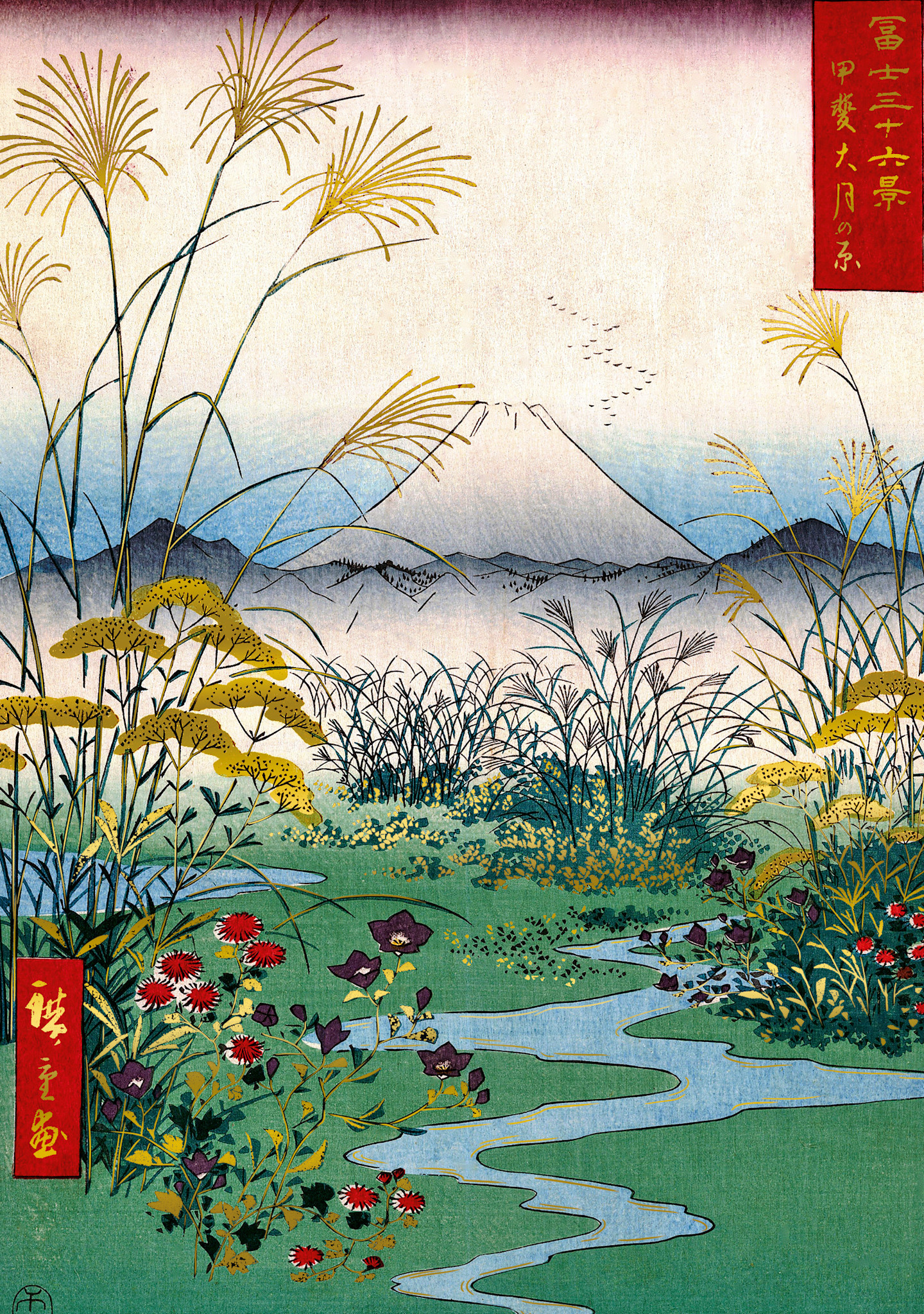 EDITIONS DU DESASTRE Le Musee - Cahier A5 - Hiro - La Plaine