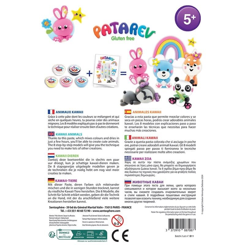 SENTOSPHERE Patarev : Blister Kawaii