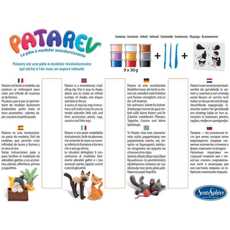 SENTOSPHERE Patarev Les Chats