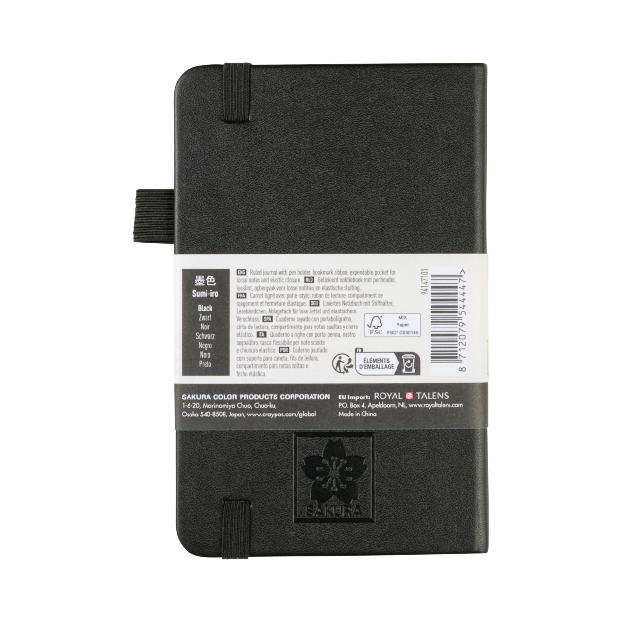 SAKURA Carnet de Notes ligné Noir 9x14cm 140 g 80 Feuilles