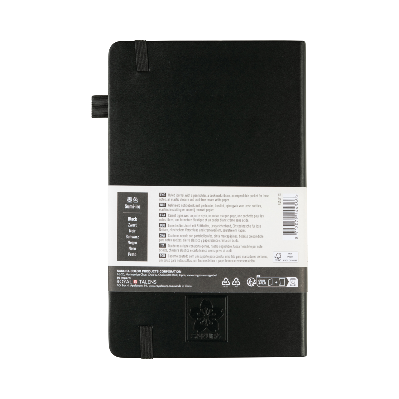 SAKURA Carnet de Notes ligné Noir 13x21cm 140 g 80 Feuilles