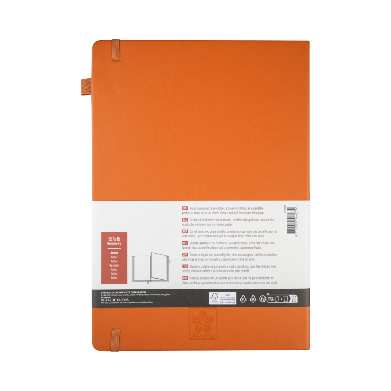 SAKURA Carnet de Notes ligné Ambre 21x30cm 140 g 80 Feuilles