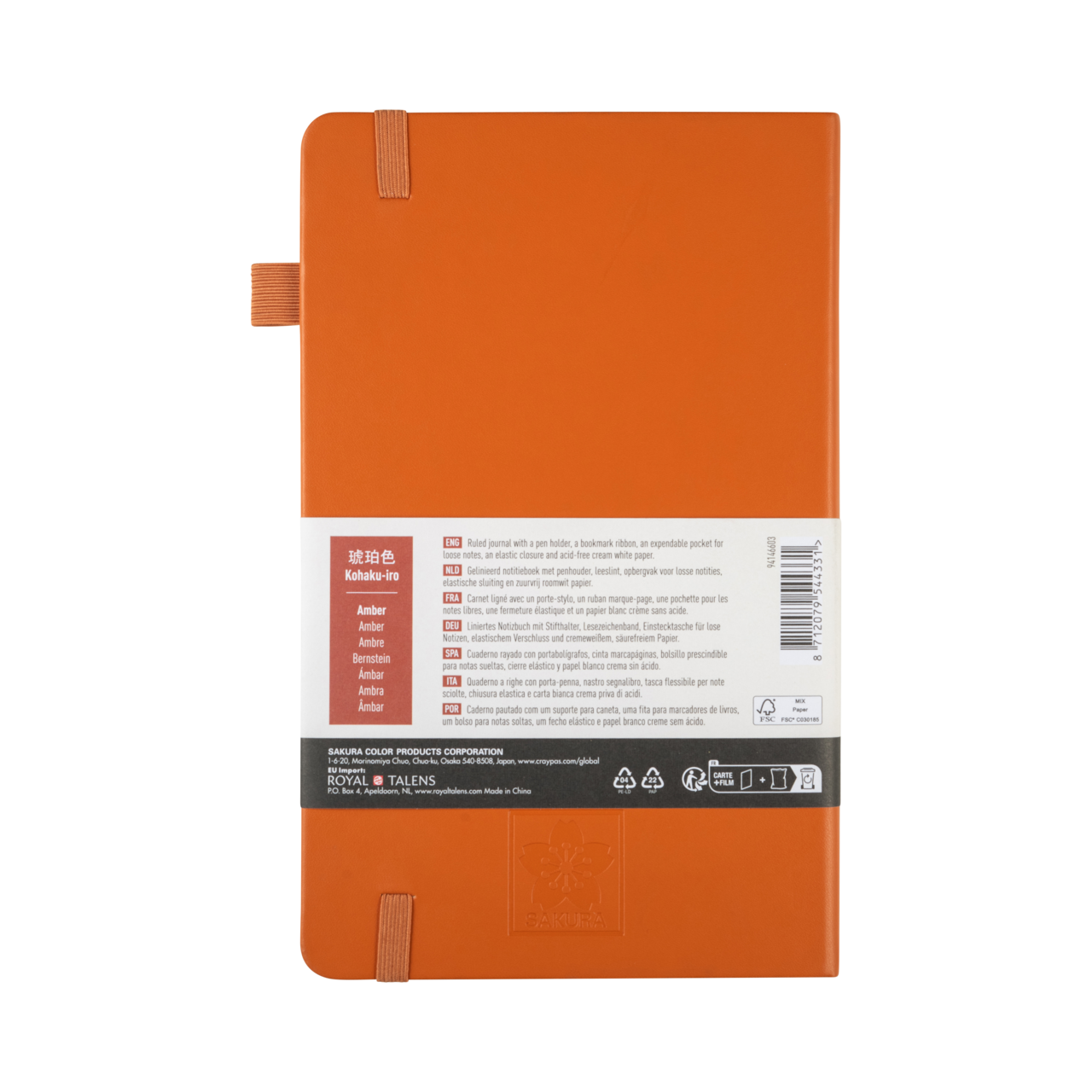 SAKURA Carnet de Notes ligné Ambre 13x21cm 140 g 80 Feuilles