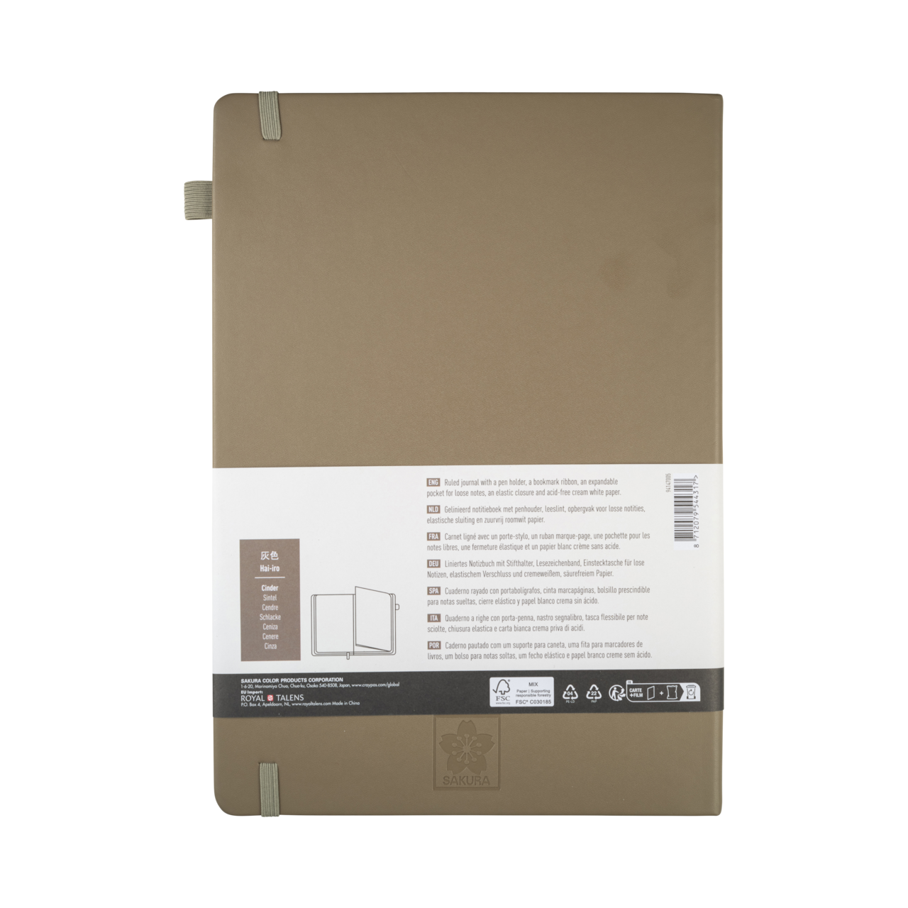 SAKURA Carnet de Notes ligné Cendre 21x30cm 140 g 80 Feuilles