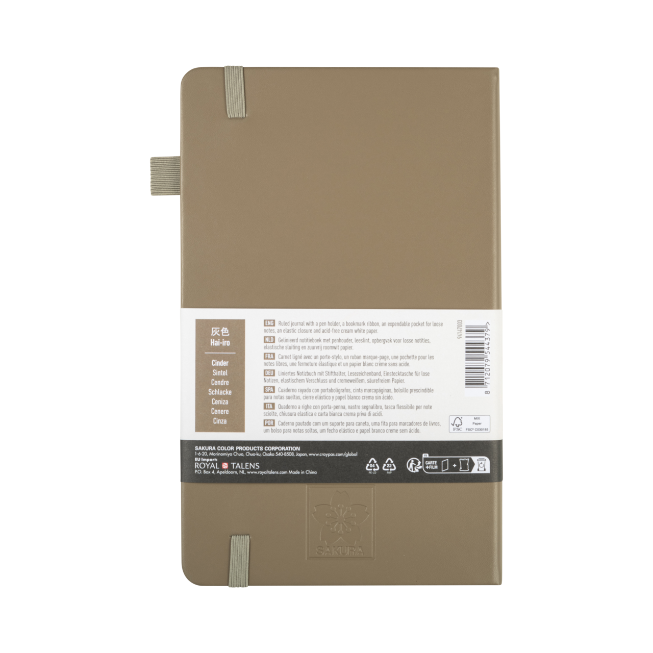 SAKURA Carnet de Notes ligné Cendre 13x21cm 140 g 80 Feuilles