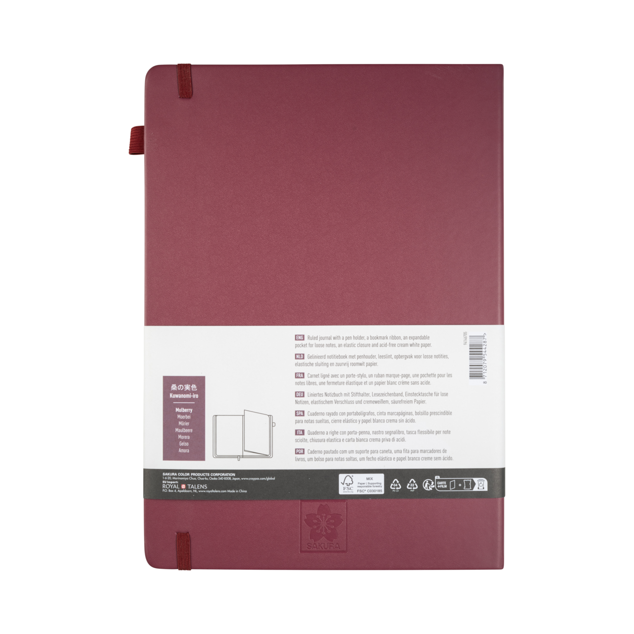 SAKURA Carnet de Notes ligné Mûrier 21x30cm 140 g 80 Feuilles