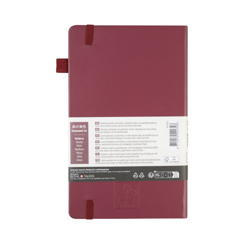 SAKURA Carnet de Notes ligné Mûrier 13x21cm 140 g 80 Feuilles
