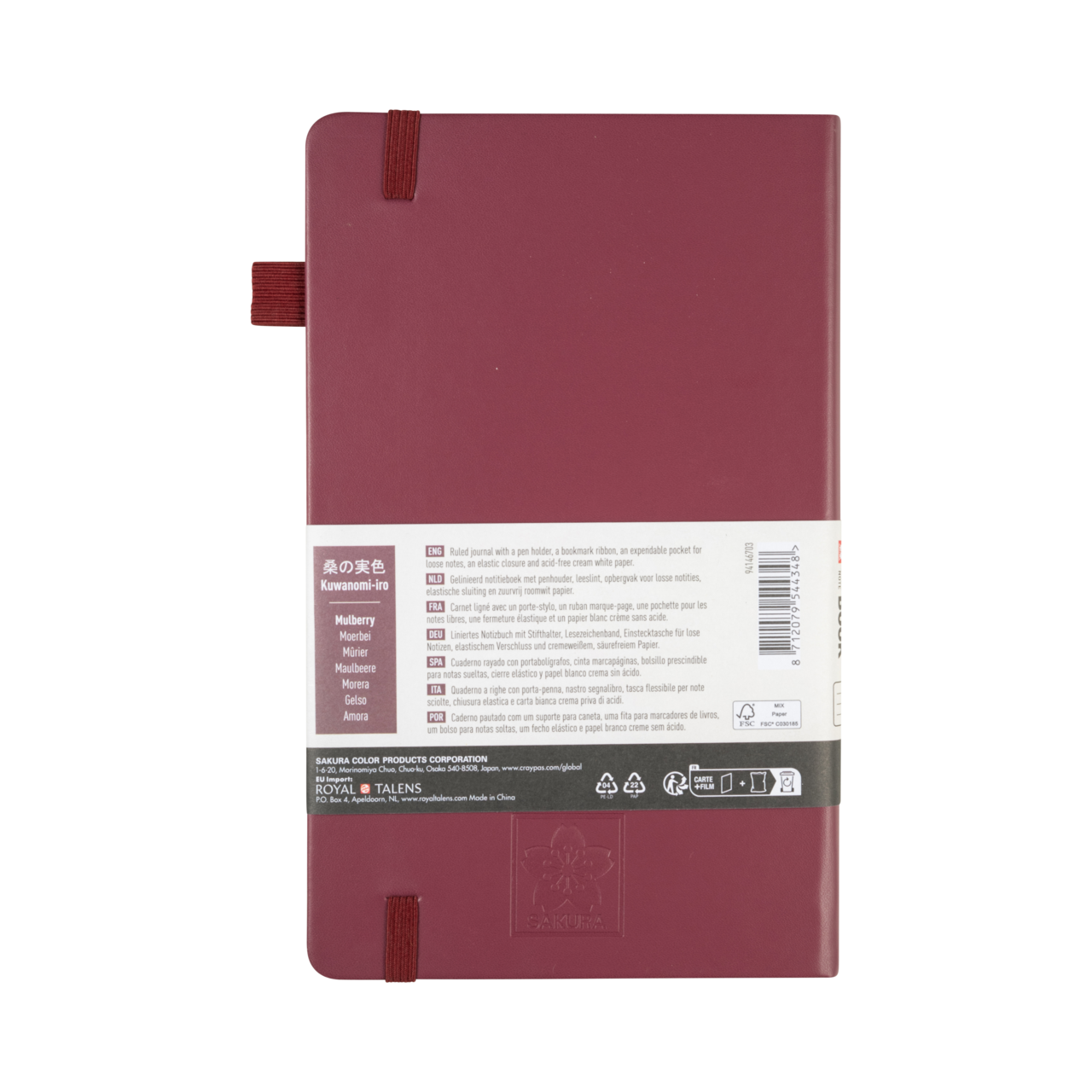 SAKURA Carnet de Notes ligné Mûrier 13x21cm 140 g 80 Feuilles