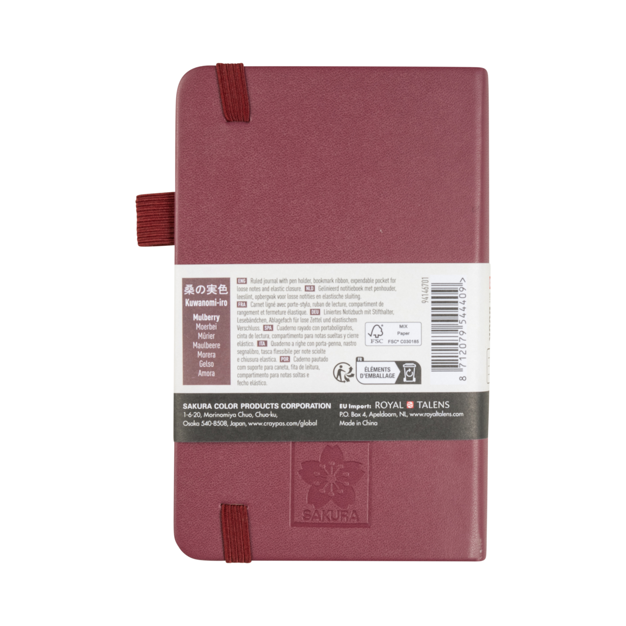 SAKURA Carnet de Notes ligné Mûrier 9x14cm 140 g 80 Feuilles