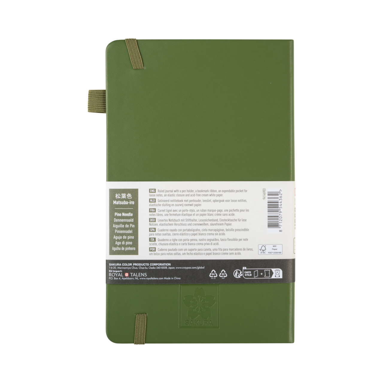 SAKURA Carnet de Notes ligné Aiguille de Pin 13x21cm 140 g 80 Feuilles