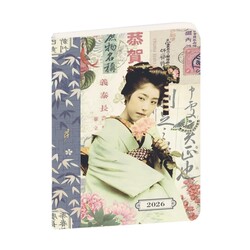 EXACOMPTA Agenda de poche 13 Gwenaëlle Trolez 9 x 13 cm Semainier Janvier à décembre 2026 - Geisha