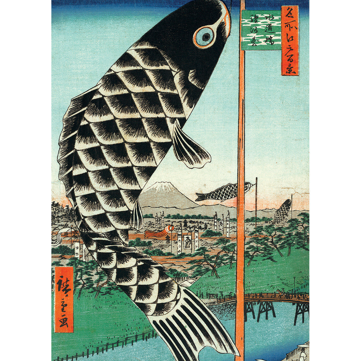 KIUB Puzzle 1000 Pcs + Pochon The Dybdahl V Poisson