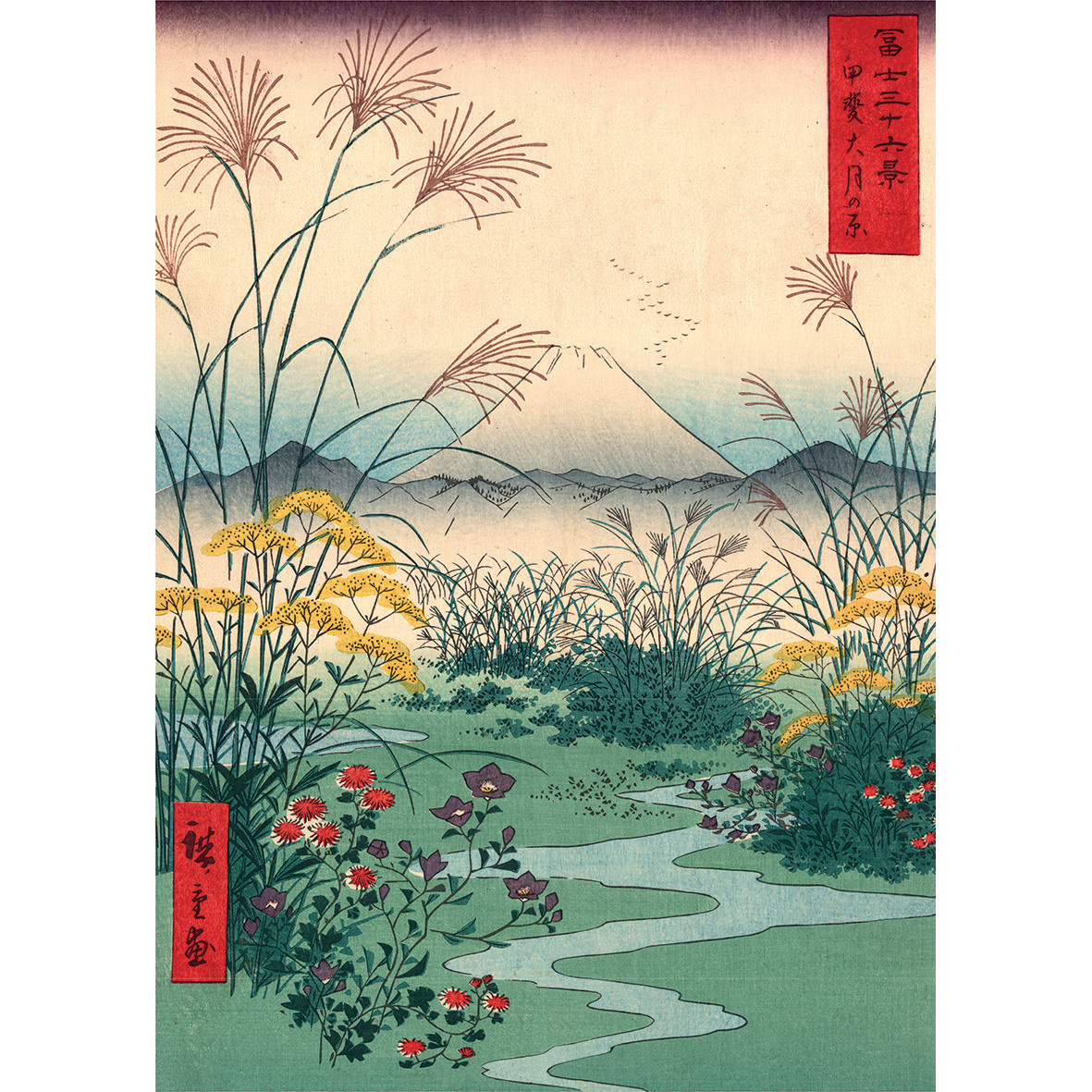 KIUB Puzzle 1000 Pcs + Pochon The Dybdahl V Mt Fuji Champ