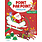 EDITIONS LITO Point Par Point Joyeux Noël Dès 5 ans