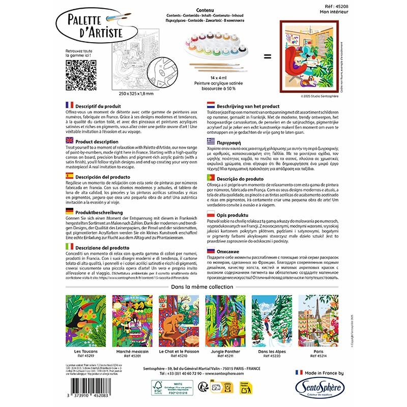 SENTOSPHERE Palette D'Artiste Mon Intérieur