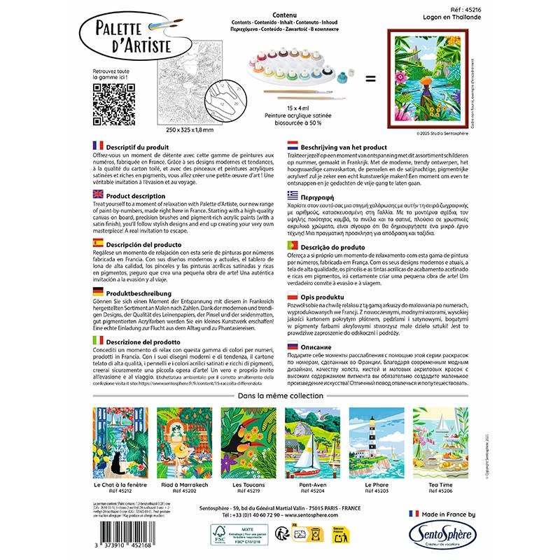 SENTOSPHERE Palette D'Artiste Lagon En Thaïlande