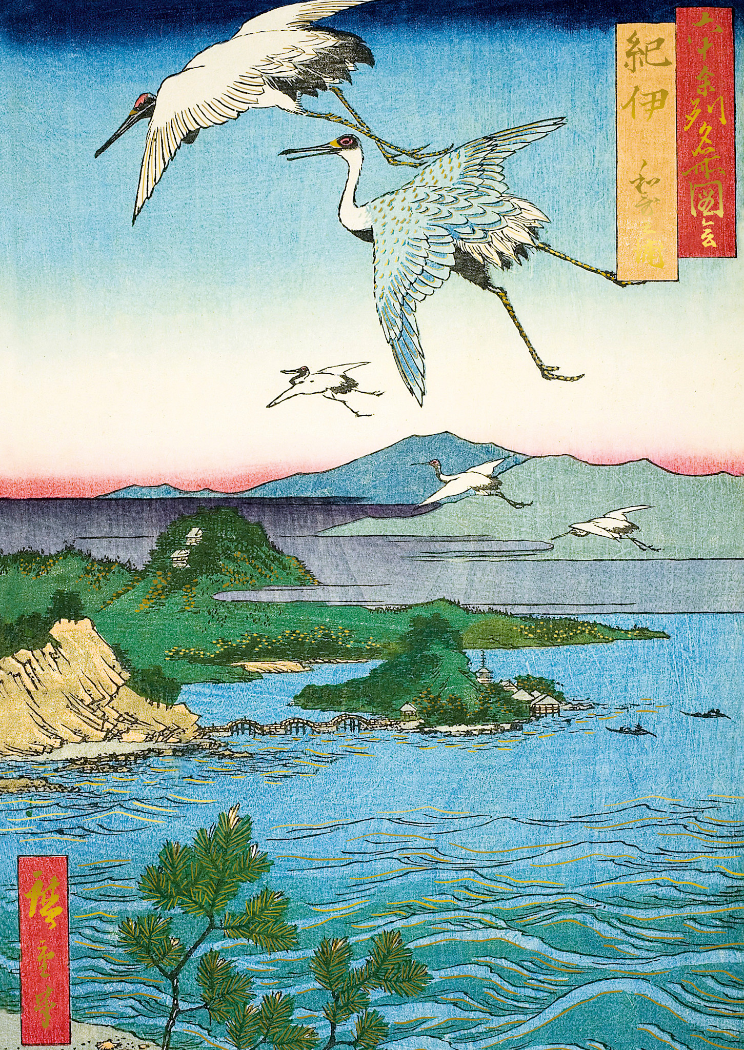 EDITIONS DU DESASTRE LE MUSEE - Cahier A5 - Hiro - Wakanoura Bay