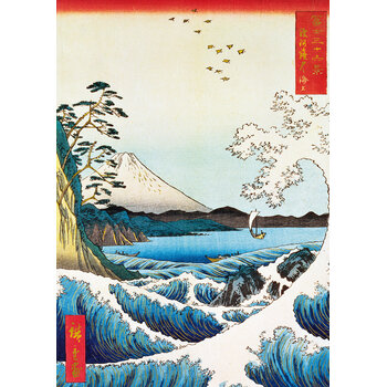 EDITIONS DU DESASTRE LE MUSEE - Cahier A5 - Hiro - La mer