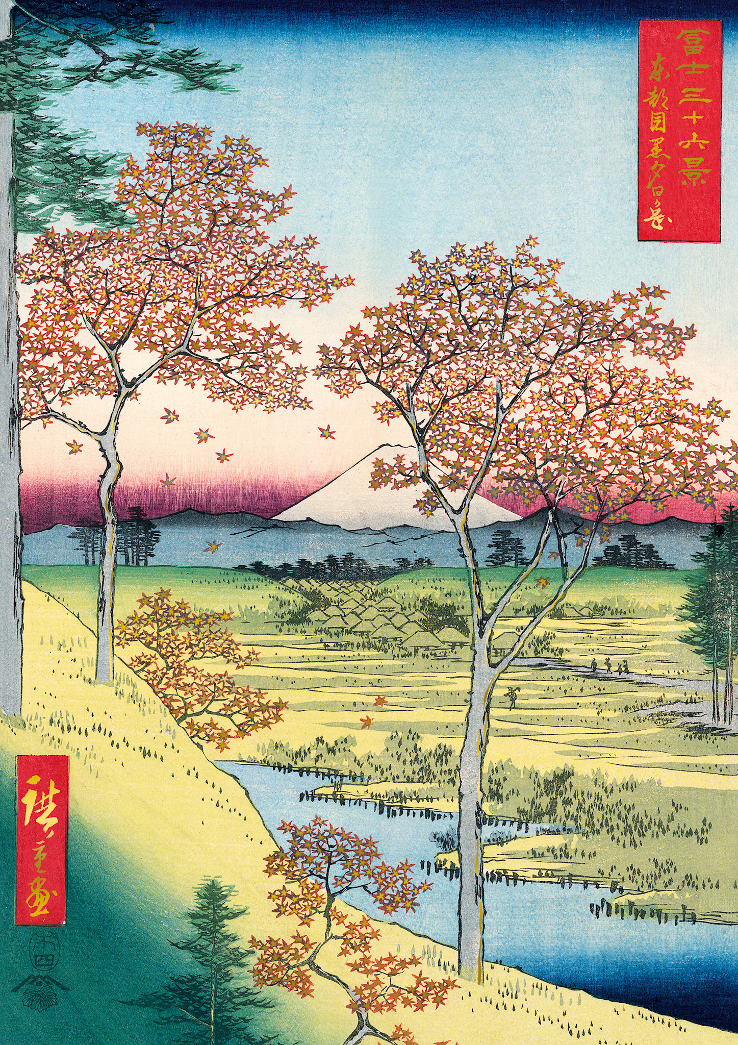 EDITIONS DU DESASTRE LE MUSEE - Cahier A5 - Hiro - La colline