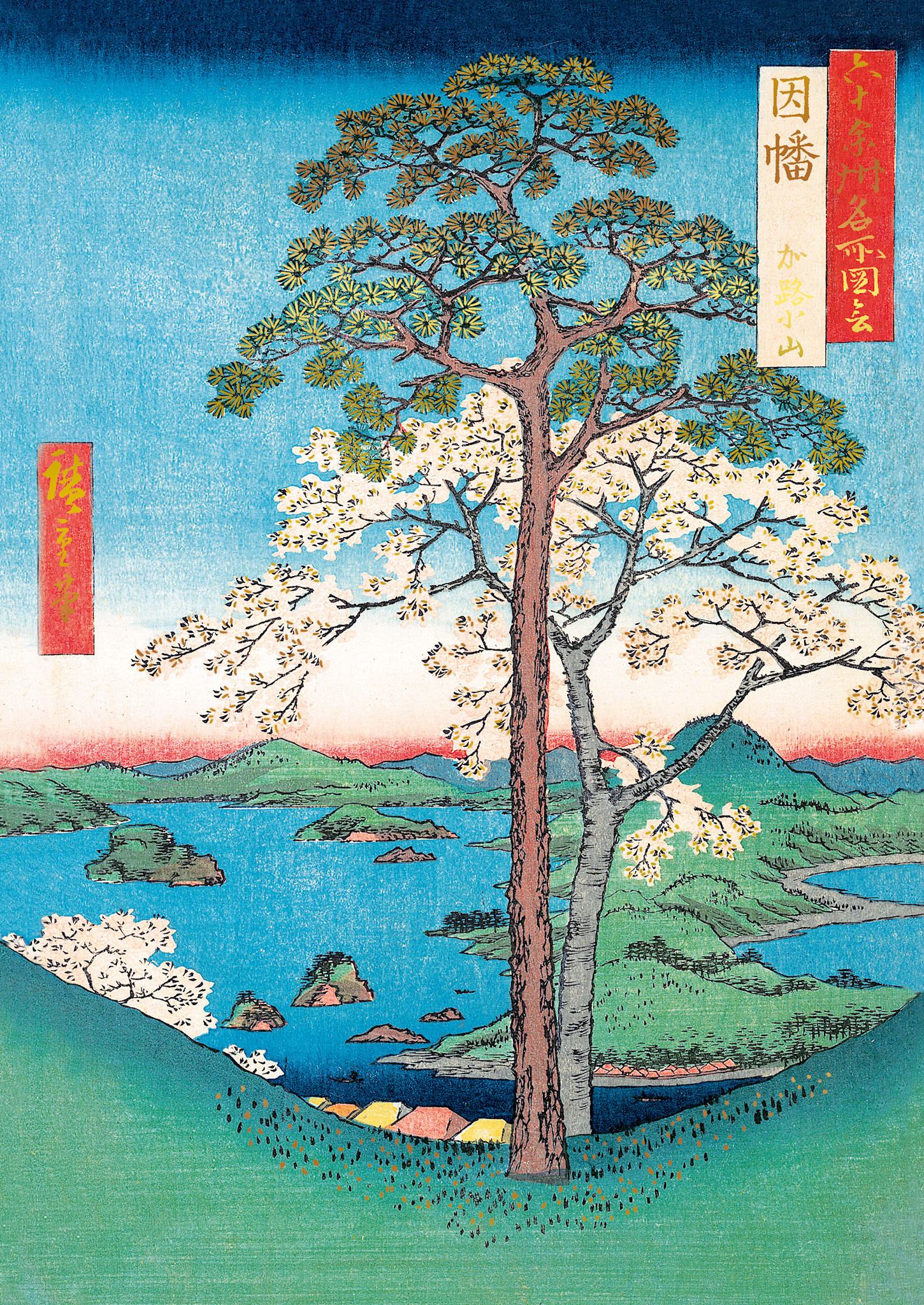 EDITIONS DU DESASTRE Le Musée - Cahier A5 48p ligné - Hiro - Inaba