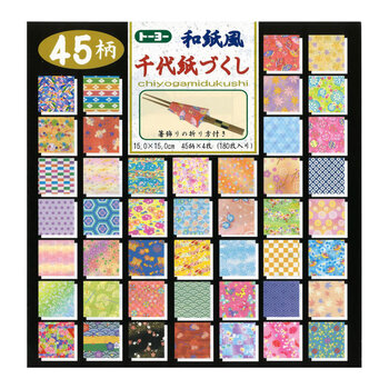 TOYO Véritable Origami Japonais - Toyo 180 Feuilles 45 Motifs 15x15cm