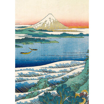 EDITIONS DU DESASTRE Le Musée - cahier - Akahito - Montagne 15x21cm 48 pages lignées 80g