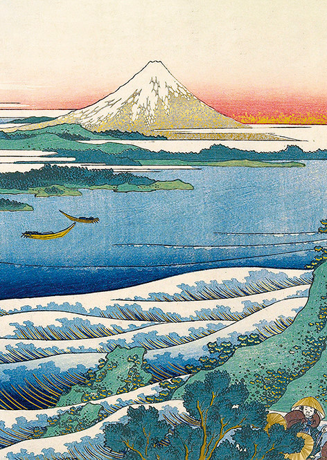 EDITIONS DU DESASTRE Le Musée - cahier - Akahito - Montagne 15x21cm 48 pages lignées 80g