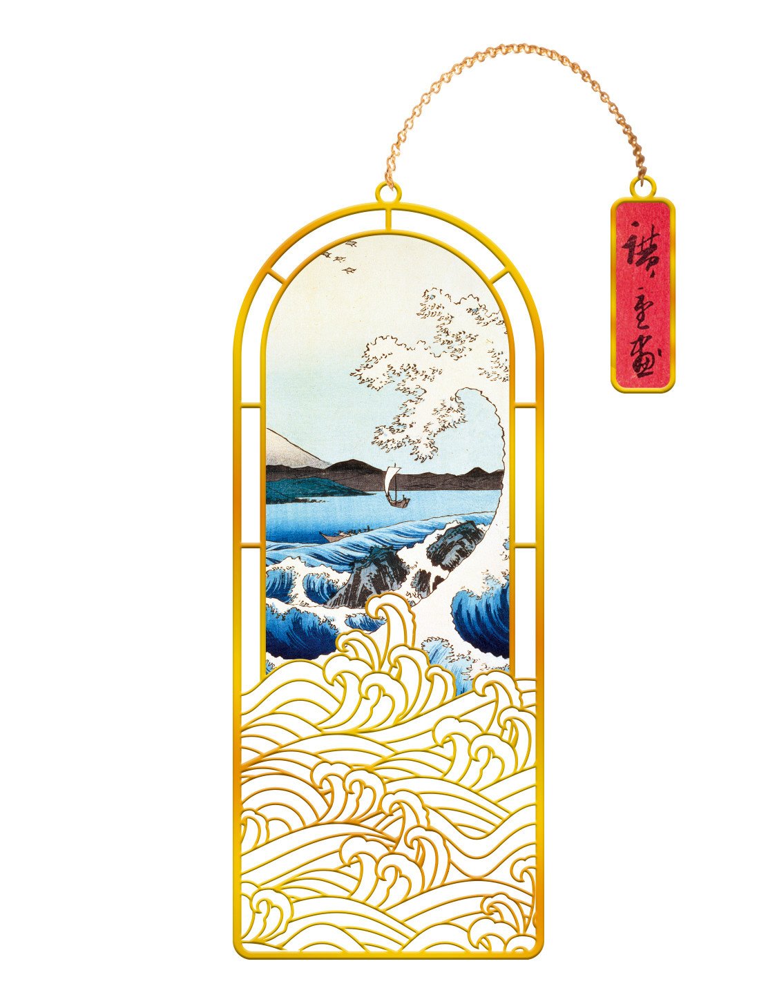 EDITIONS DU DESASTRE Le Musée - Marque-page -Hiro - La mer 8cm