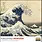 Calendriers 30x30 Museum 2027 Hokusai Katsushika