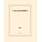 GALLIMARD Cahier page blanche - Calligrammes
