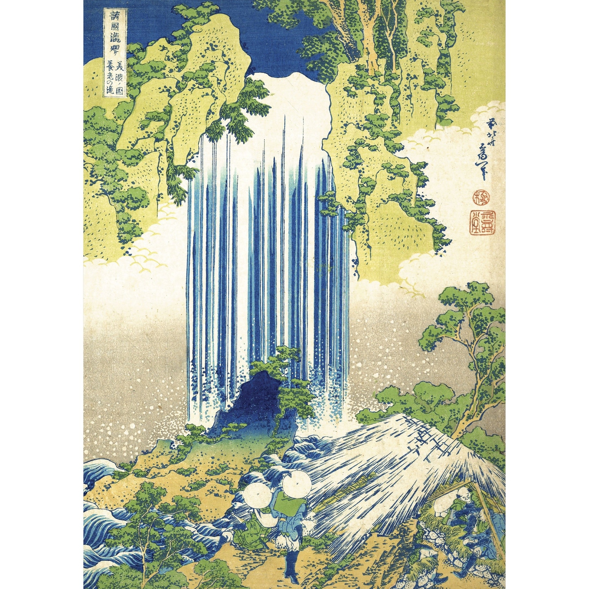 KIUB Puzzle 1000 Pcs + Pochon The Dybdahl V Cascade Japon
