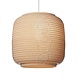 Graypants Ausi 14 hanglamp blonde - GP-2113 Graypants Ausi 14 hanglamp blonde - GP-2113